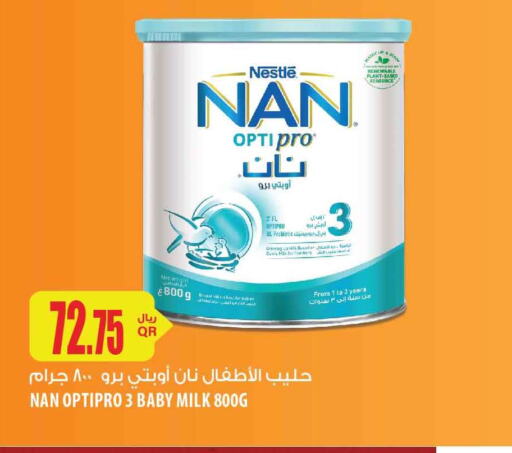 NAN   in شركة الميرة للمواد الاستهلاكية in قطر - الضعاين