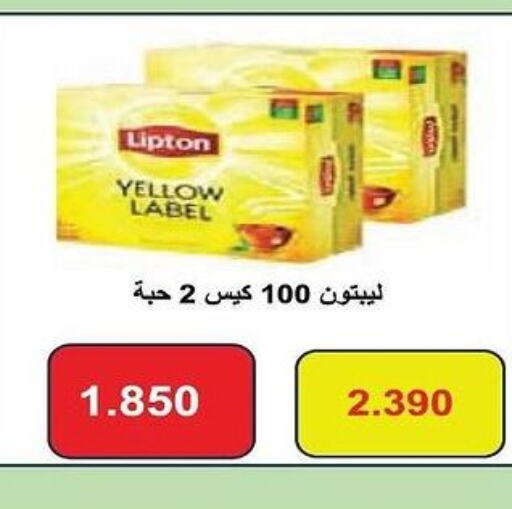 Lipton Tea Powder  in Hadiya CO-OP Society in Kuwait - Ahmadi Governorate