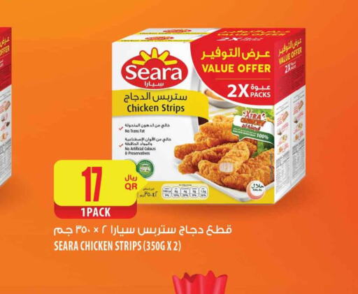 SEARA Chicken Strips  in Al Meera in Qatar - Umm Salal