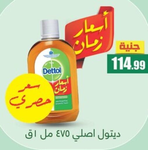 DETTOL