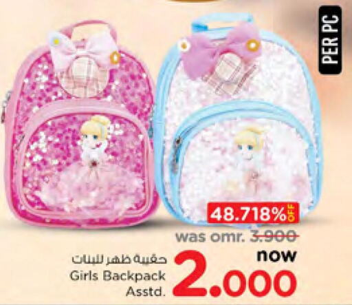  School Bag  in نستو هايبر ماركت in عُمان - مسقط‎