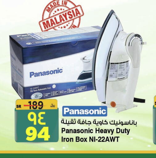 PANASONIC Ironbox  in Al Madina Hypermarket in KSA, Saudi Arabia, Saudi - Riyadh