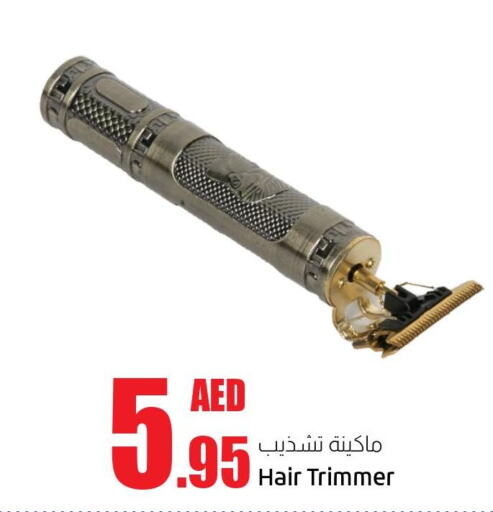  Hair Remover   in Lulu Hypermarket in UAE - Abu Dhabi