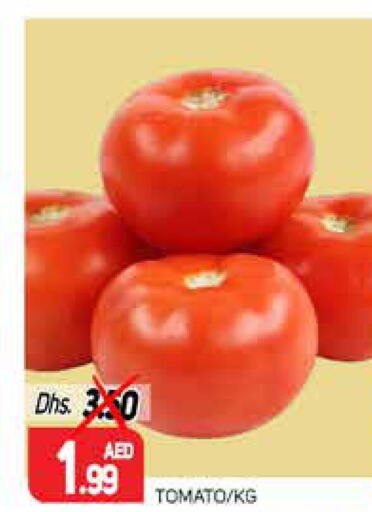  Tomato  in مركز النخيل هايبرماركت in الإمارات العربية المتحدة , الامارات - الشارقة / عجمان