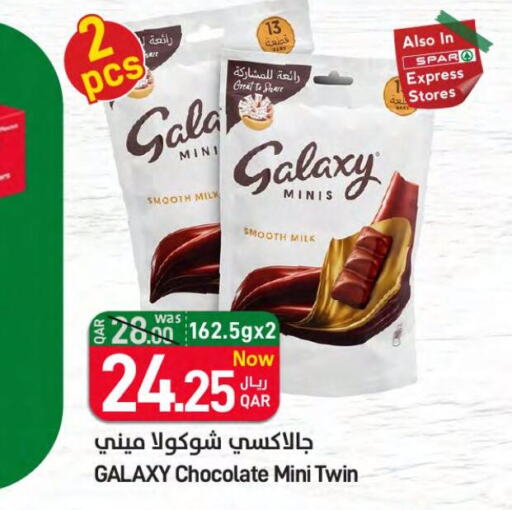 GALAXY   in SPAR in Qatar - Al Daayen