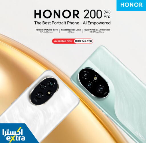 HONOR   in eXtra in Bahrain