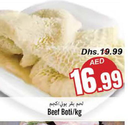  Beef  in PASONS GROUP in UAE - Fujairah