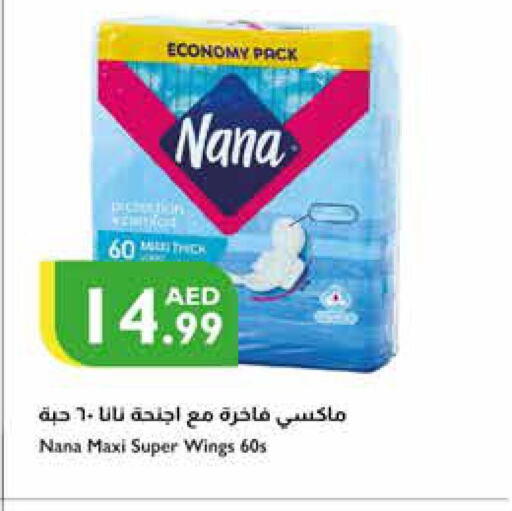 NANA   in Istanbul Supermarket in UAE - Ras al Khaimah