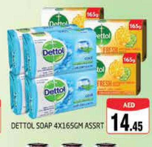 DETTOL   in مجموعة باسونس in الإمارات العربية المتحدة , الامارات - دبي