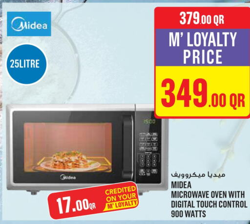 MIDEA Microwave Oven  in Monoprix in Qatar - Al Wakra