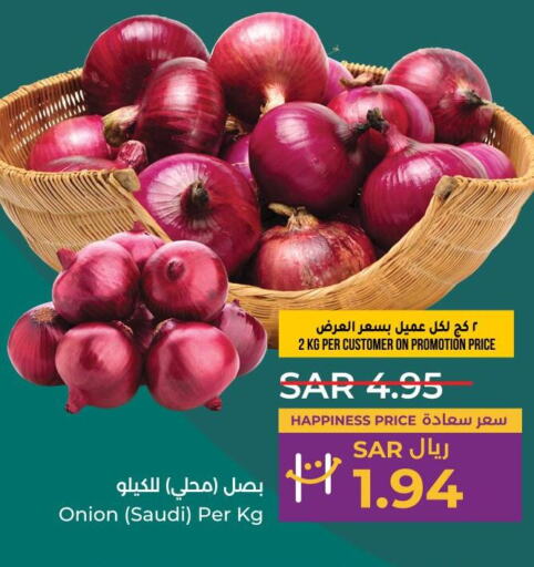  Onion  in LULU Hypermarket in KSA, Saudi Arabia, Saudi - Al-Kharj