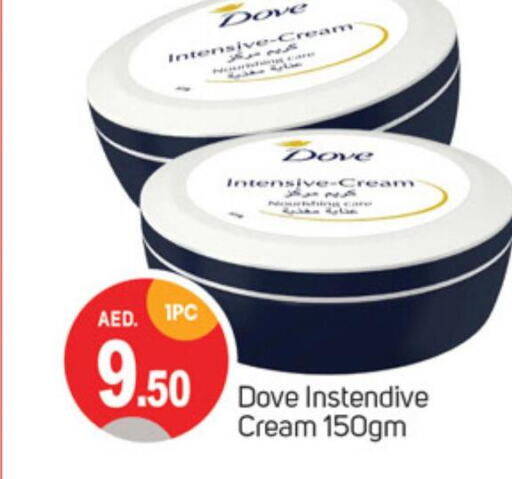 DOVE Face Cream  in TALAL MARKET in UAE - Sharjah / Ajman