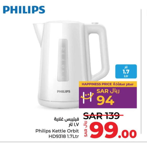 PHILIPS