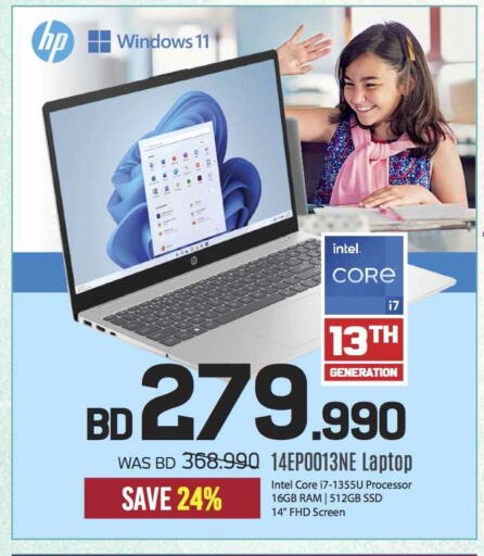 HP Laptop  in Sharaf DG in Bahrain