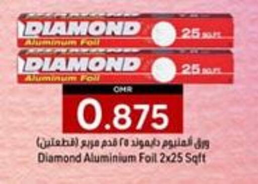 DIAMOND   in KM Trading  in Oman - Sohar