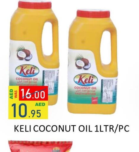  Coconut Oil  in ROYAL GULF HYPERMARKET LLC in UAE - Abu Dhabi