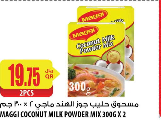 MAGGI مسحوق جوز الهند  in شركة الميرة للمواد الاستهلاكية in قطر - الشحانية