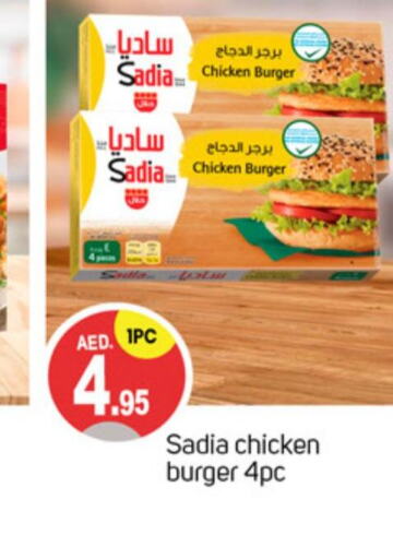 SADIA Chicken Burger  in TALAL MARKET in UAE - Dubai