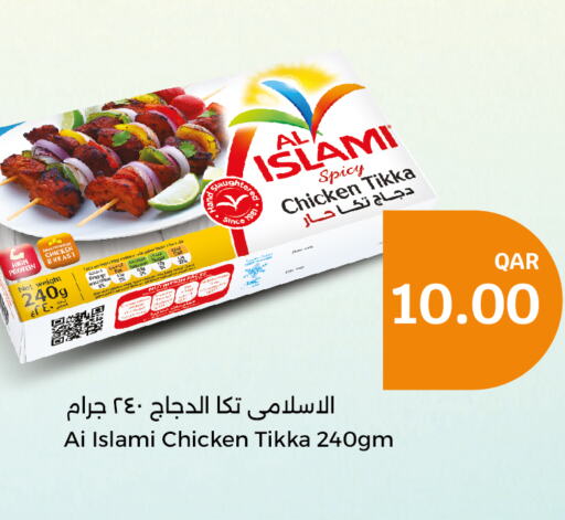 AL ISLAMI   in City Hypermarket in Qatar - Umm Salal