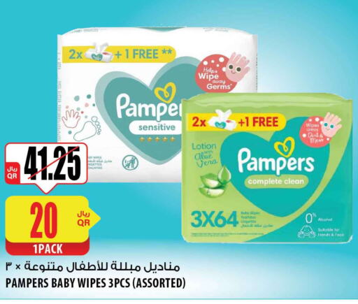 Pampers   in شركة الميرة للمواد الاستهلاكية in قطر - الضعاين