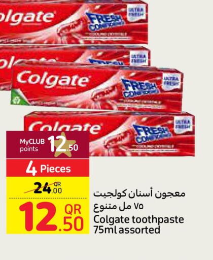 COLGATE معجون أسنان  in كارفور in قطر - الريان