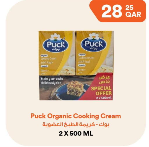 PUCK Whipping / Cooking Cream  in Talabat Mart in Qatar - Umm Salal