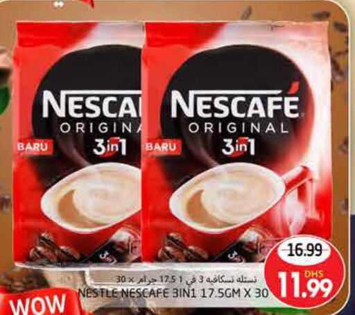 NESCAFE Coffee  in مجموعة باسونس in الإمارات العربية المتحدة , الامارات - ٱلْعَيْن‎