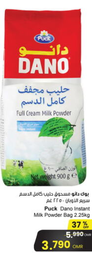 PUCK Milk Powder  in Sultan Center  in Oman - Muscat