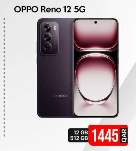 OPPO   in آي كونكت in قطر - أم صلال