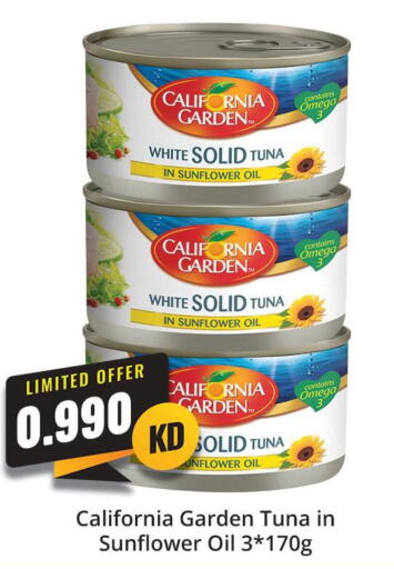 CALIFORNIA GARDEN Tuna - Canned  in 4 SaveMart in Kuwait - Kuwait City