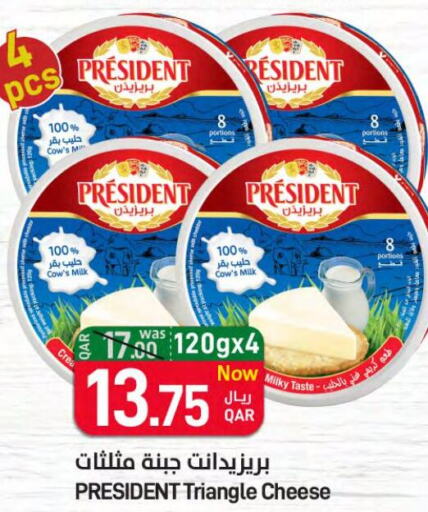 PRESIDENT Triangle Cheese  in SPAR in Qatar - Al Khor