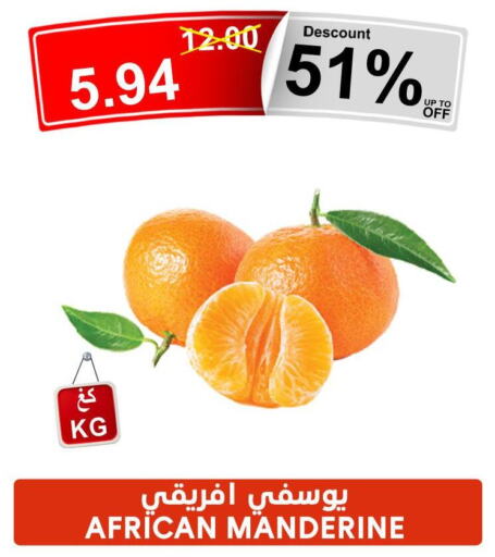  Orange  in أسواق خير بلادي الاولى in مملكة العربية السعودية, السعودية, سعودية - ينبع