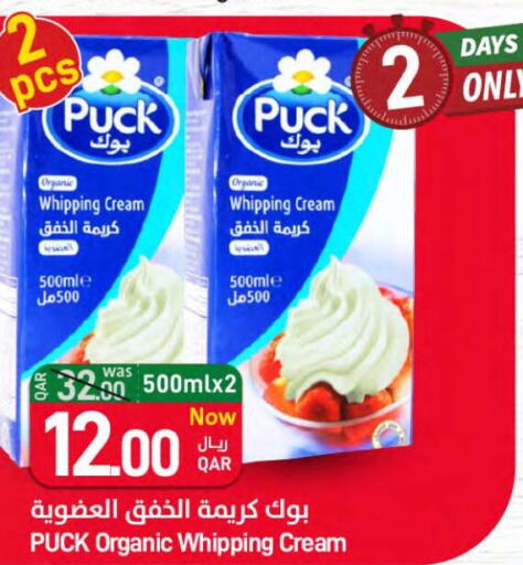 PUCK Whipping / Cooking Cream  in SPAR in Qatar - Umm Salal