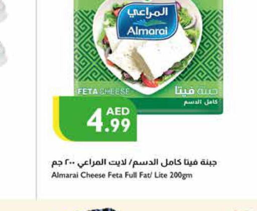 ALMARAI Feta  in Istanbul Supermarket in UAE - Ras al Khaimah