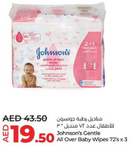 JOHNSONS   in Lulu Hypermarket in UAE - Al Ain