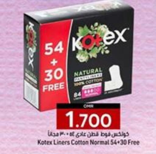 KOTEX   in ك. الم. للتجارة in عُمان - صُحار‎