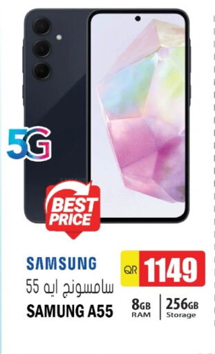 SAMSUNG   in Grand Hypermarket in Qatar - Al Rayyan