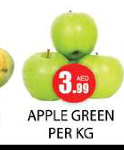  Apples  in Zain Mart Supermarket in UAE - Ras al Khaimah