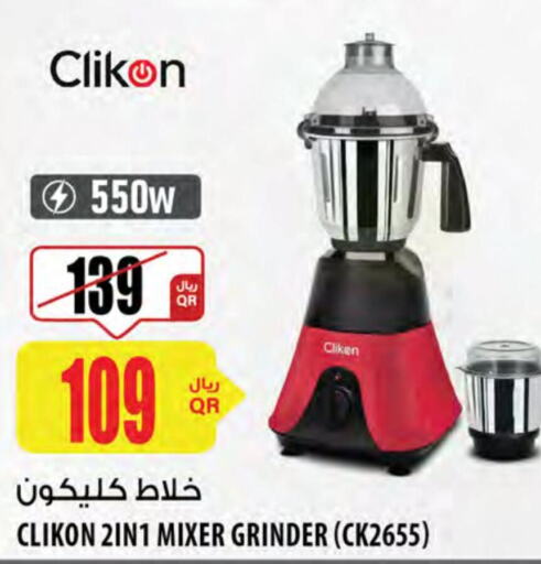 CLIKON Mixer / Grinder  in Al Meera in Qatar - Umm Salal