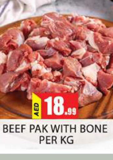  Beef  in Zain Mart Supermarket in UAE - Ras al Khaimah