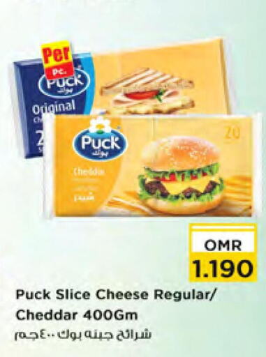 PUCK Slice Cheese  in Nesto Hyper Market   in Oman - Sohar