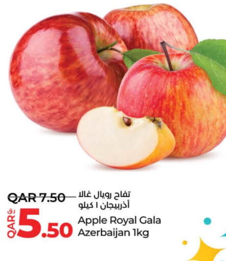  Apples  in لولو هايبرماركت in قطر - الشمال