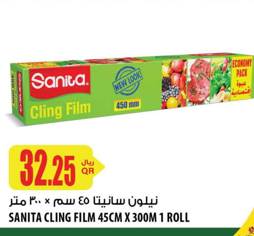 SANITA   in شركة الميرة للمواد الاستهلاكية in قطر - الشمال