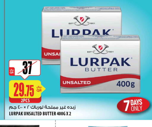 LURPAK   in شركة الميرة للمواد الاستهلاكية in قطر - الخور