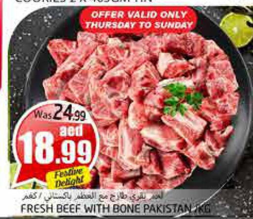  Beef  in PASONS GROUP in UAE - Al Ain