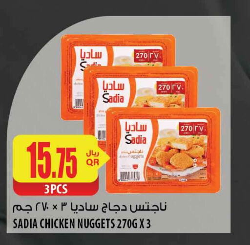 SADIA Chicken Nuggets  in Al Meera in Qatar - Al Khor