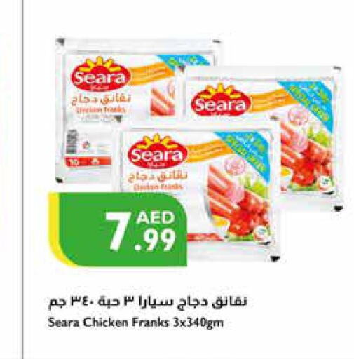 SEARA Chicken Franks  in Istanbul Supermarket in UAE - Al Ain