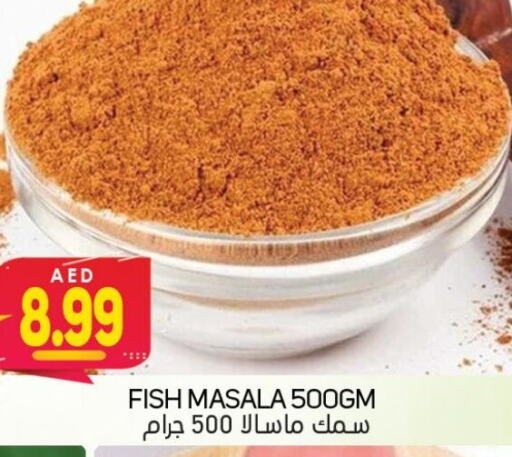  Spices  in Souk Al Mubarak Hypermarket in UAE - Sharjah / Ajman