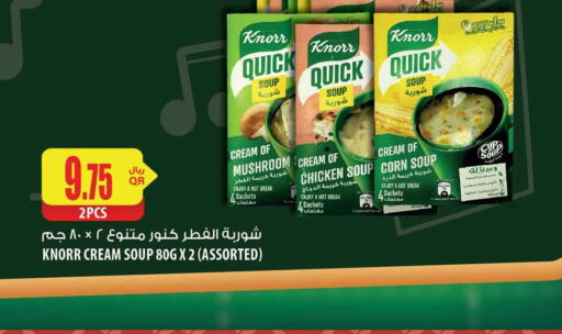 KNORR   in شركة الميرة للمواد الاستهلاكية in قطر - الضعاين