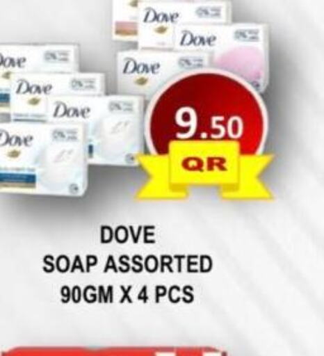 DOVE   in Regency Group in Qatar - Al Shamal